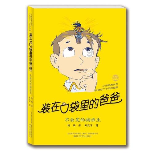 女巫的约定
