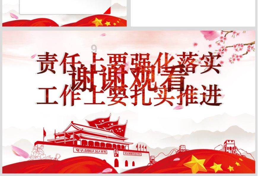 重庆消费市场逐步复苏 CPI开始出现“止跌”迹象