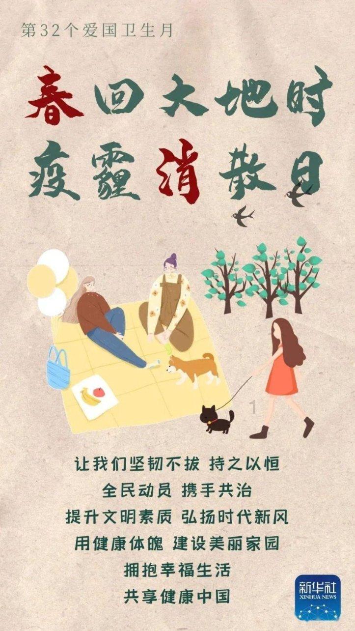 废弃的高楼逃脱2