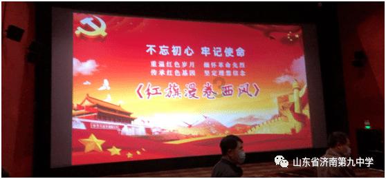 什么外什么音成语？游戏画面