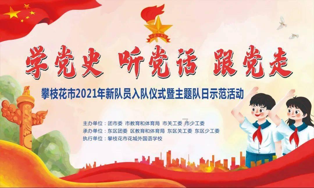 美丽的铅笔裙