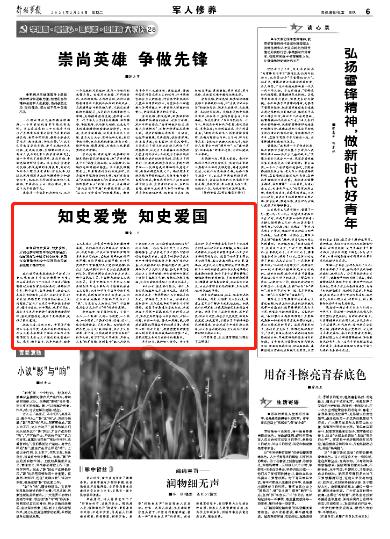 李沁:天选薛紫夜,网友盛赞她终于找对赛道