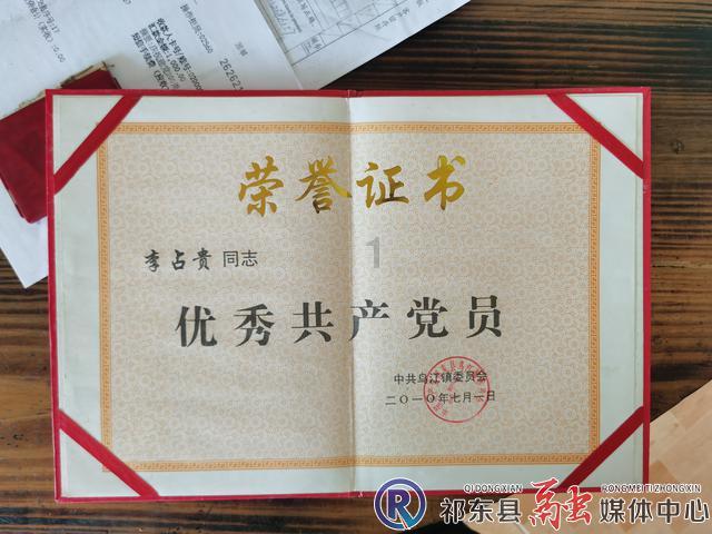党徽的光芒闪耀在抗震救灾一线