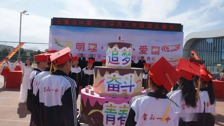 魔王支配