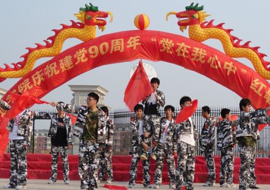 什么外什么音成语？游戏画面