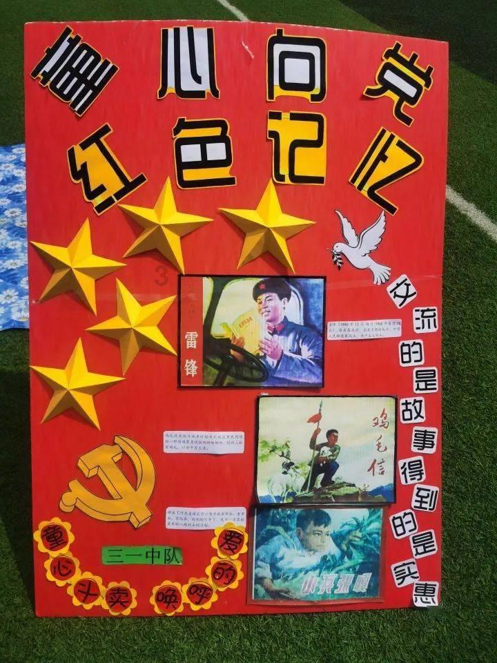 圣灵之境职业推荐