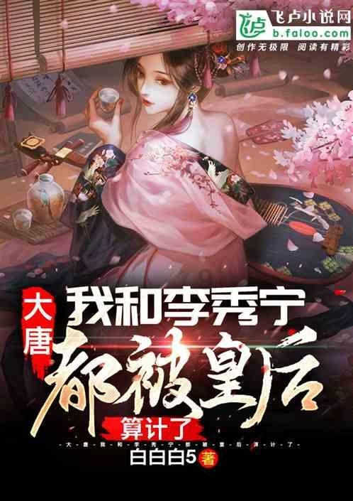 救援居曼基女孩